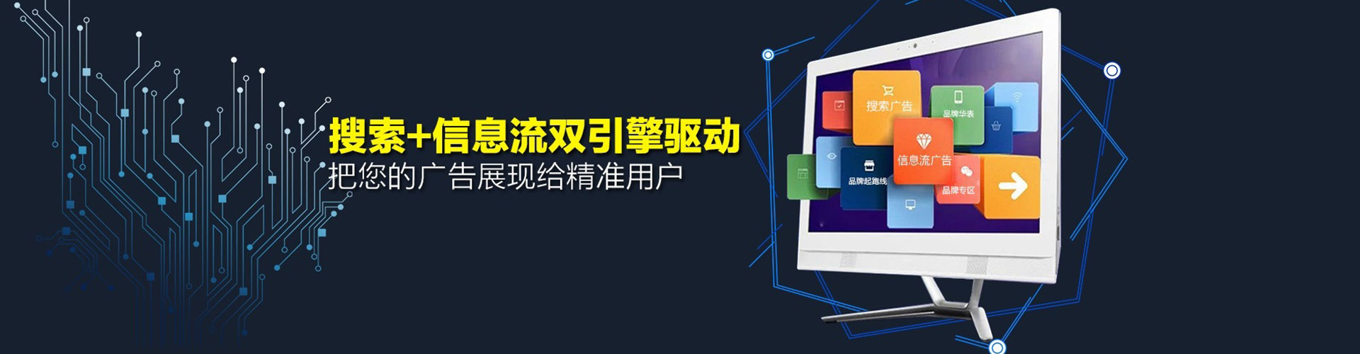 睢宁信息流优化师