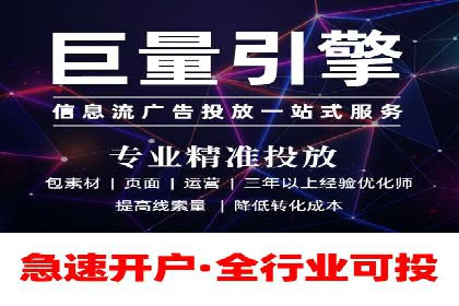 头条信息流创新案例解析